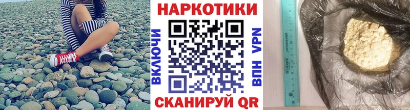 Все наркотики Советский КОКАИН A-PVP Гашиш МЕФ