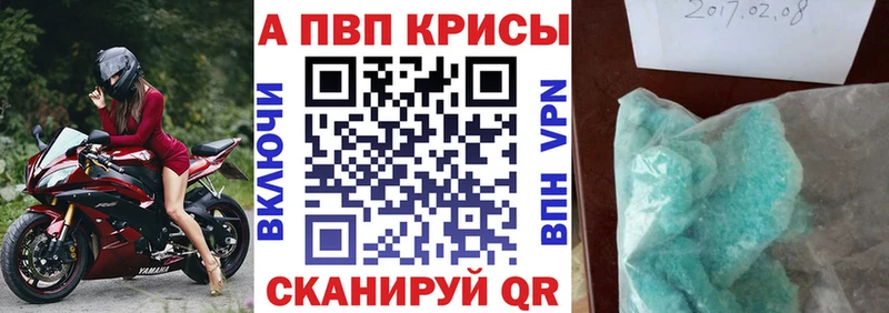 цены   мега вход  даркнет телеграм  Советский  Альфа ПВП СК 