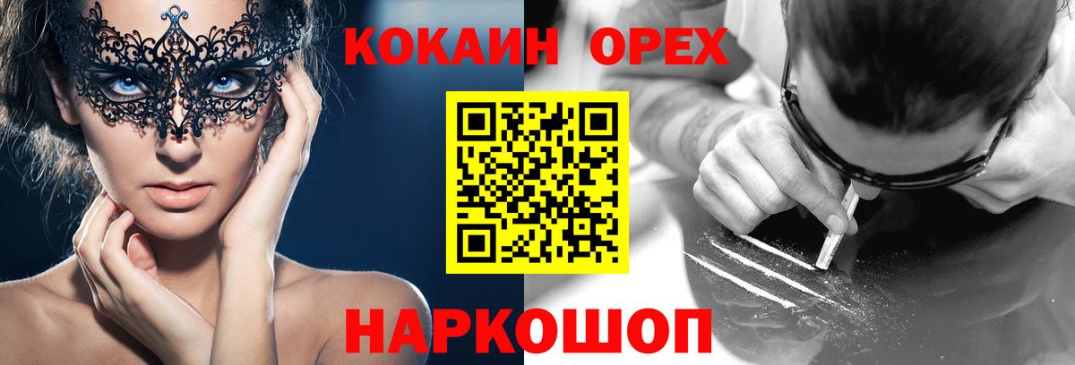 Cocaine Колумбийский Советский