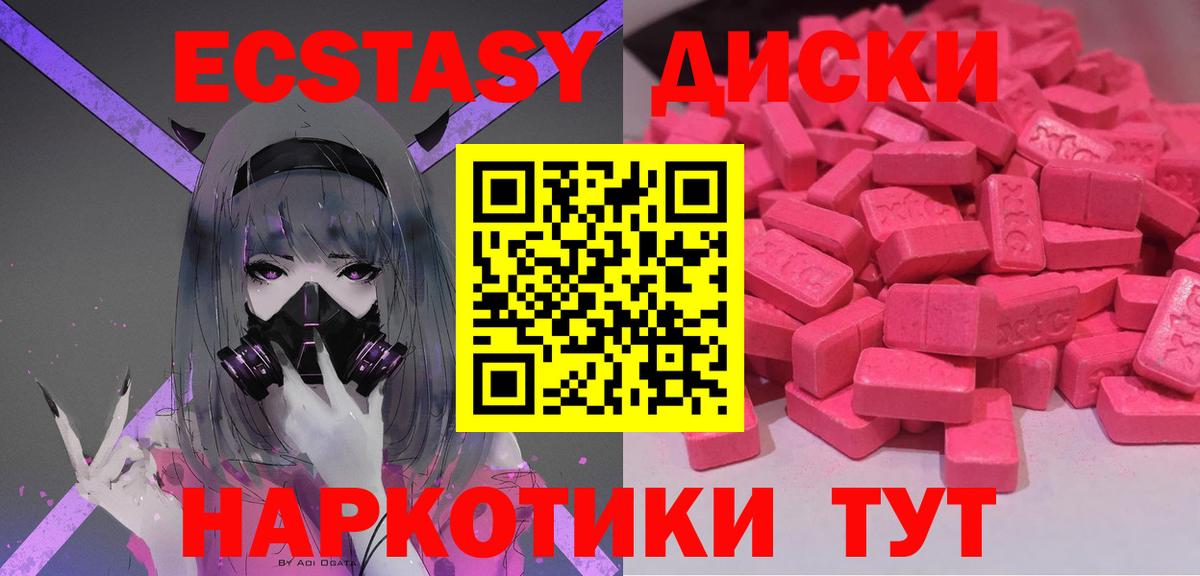 Советский  ЭКСТАЗИ Philipp Plein  ЭКСТАЗИ  Вход с VPN 