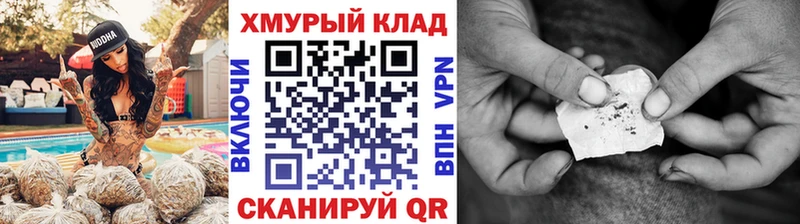 ГЕРОИН VHQ  Советский 