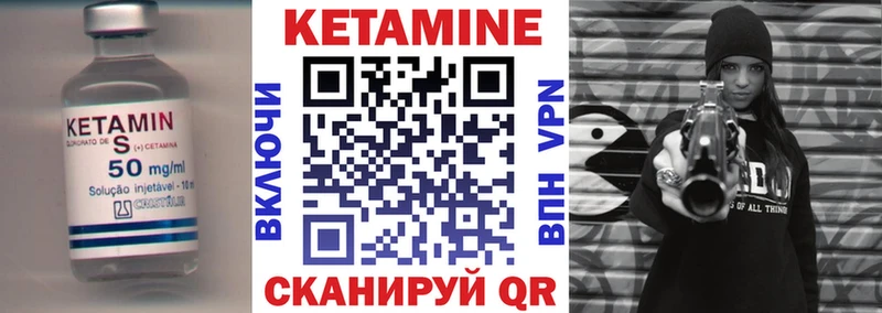 гидра ONION Советский КЕТАМИН ketamine цены наркотик