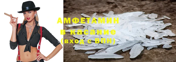 прущий лед Гусиноозёрск