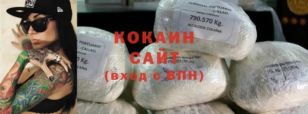 кокаин VHQ Гусев