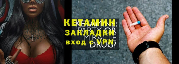 герыч Гусь-Хрустальный