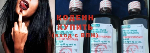 прущий лед Гусиноозёрск