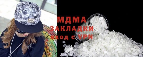 герыч Гусь-Хрустальный