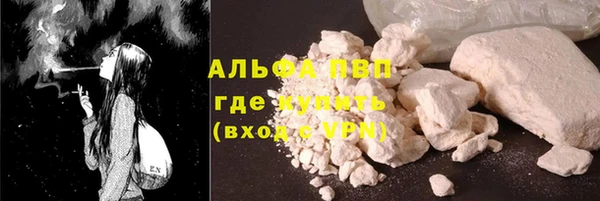 герыч Гусь-Хрустальный