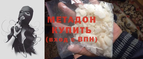 герыч Гусь-Хрустальный