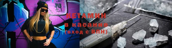 герыч Гусь-Хрустальный