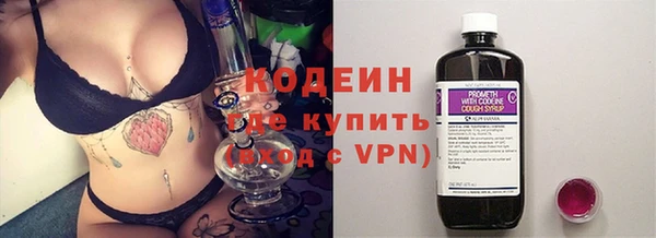 герыч Гусь-Хрустальный