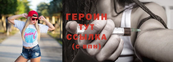 прущий лед Гусиноозёрск