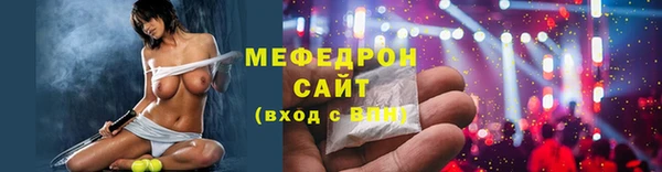 герыч Гусь-Хрустальный