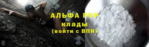 кокаин VHQ Гусев