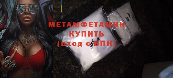кокаин VHQ Гусев