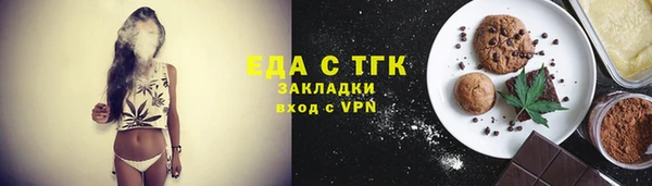 прущий лед Гусиноозёрск