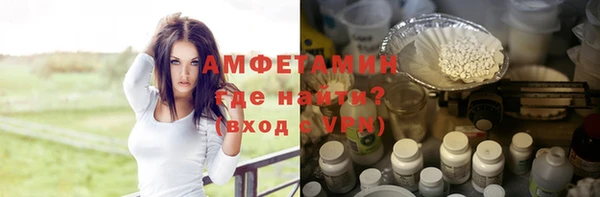 герыч Гусь-Хрустальный