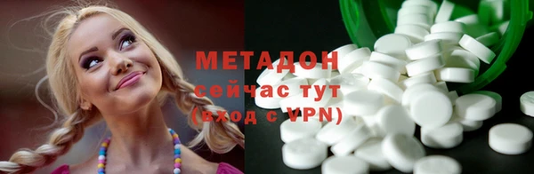 герыч Гусь-Хрустальный