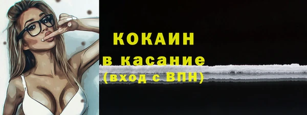 герыч Гусь-Хрустальный