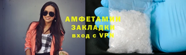 кокаин VHQ Гусев