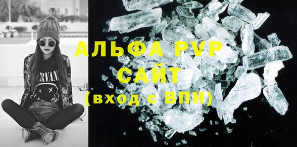 герыч Гусь-Хрустальный