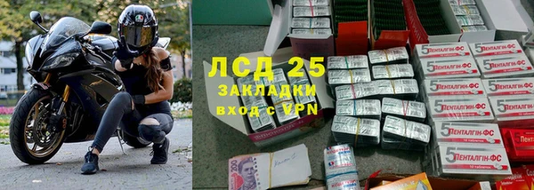 кокаин VHQ Гусев