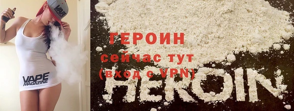 прущий лед Гусиноозёрск