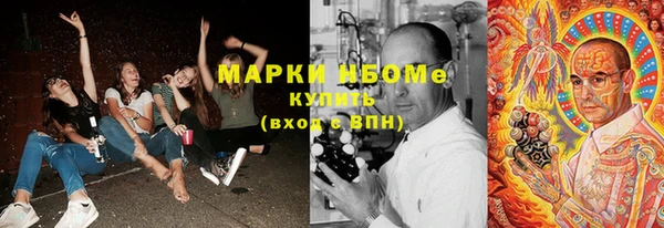 кокаин VHQ Гусев