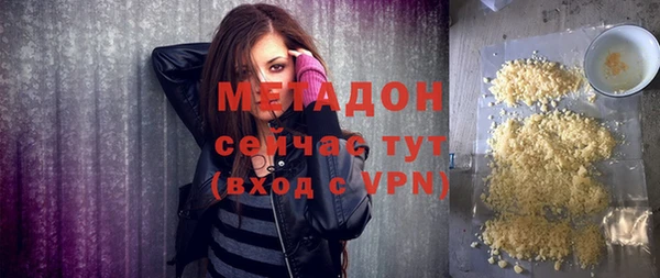прущий лед Гусиноозёрск