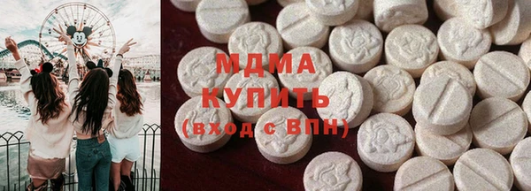 прущий лед Гусиноозёрск