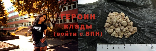 кокаин VHQ Гусев