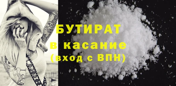 герыч Гусь-Хрустальный