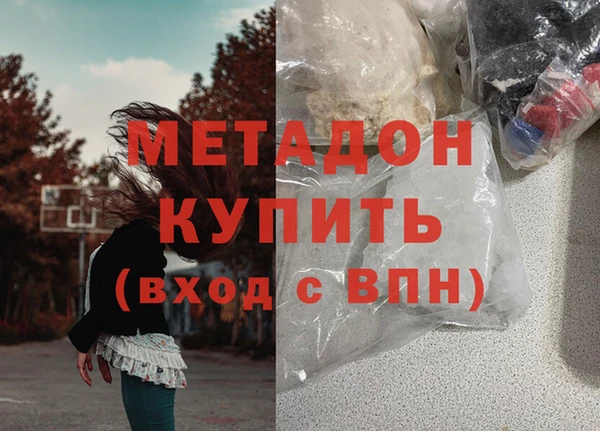 прущий лед Гусиноозёрск