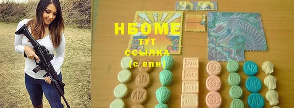 кокаин VHQ Гусев