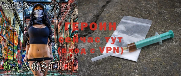 кокаин VHQ Гусев