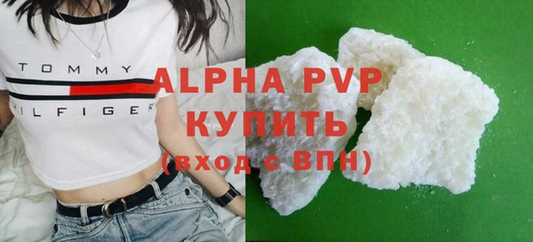 герыч Гусь-Хрустальный