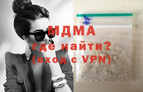 герыч Гусь-Хрустальный