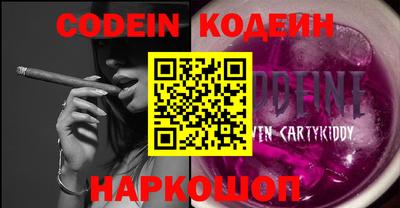 кокаин VHQ Кинель