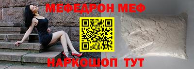 кокаин VHQ Кинель