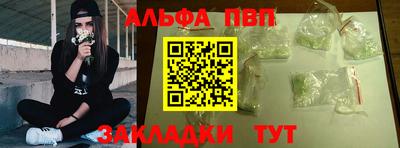кокаин VHQ Кинель