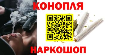 сатива Керчь
