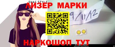 кокаин VHQ Кинель