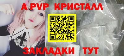 кокаин VHQ Кинель