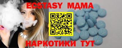 кокаин VHQ Кинель