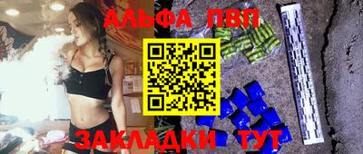 кокаин VHQ Кинель