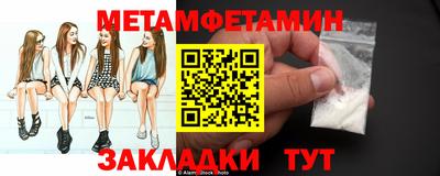 индика Кингисепп