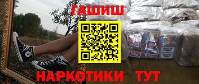 кокаин VHQ Кинель