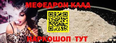 кокаин VHQ Кинель