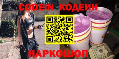 кокаин VHQ Кинель