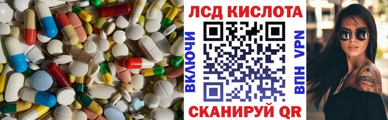 Лсд 25 экстази ecstasy  Советский 